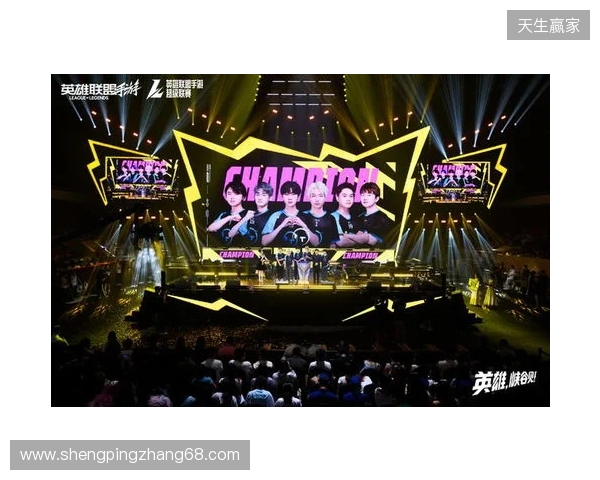 峡谷拜年秀暨2025英雄联盟手游超级联赛年度总决赛圆满落幕