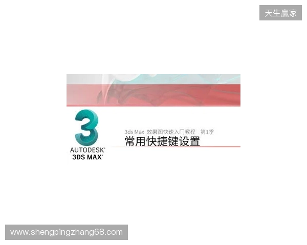 官宣：misutaaa加盟3DMAX顶替bodyy，wasiNk与NBK-执教