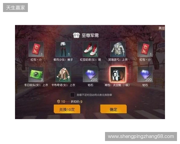 2026最新免费手游加速器，三角洲行动国际服专用迅猛兔加速器，畅玩暗区突围国际服