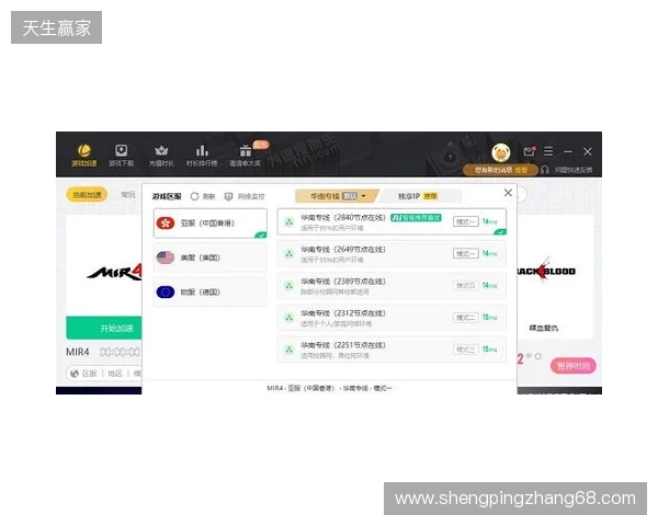 2026免费外服加速器TOP3!迅猛兔加速器玩罗布乐斯roblox、PUBGM国际服畅玩无压力 2026免费外服加速器TOP3!迅猛兔加速器玩罗布乐斯roblox、PUBGM国际服畅玩无压力
