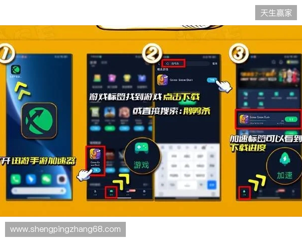 2026外服手游加速指南，迅游手游加速器，专治国际服各类网络难题！