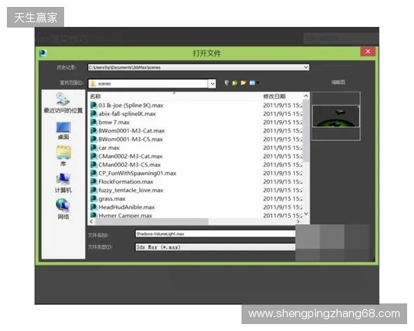 EPL S23第一阶段:最后的名额!3DMAX 2-0 Liquid EPL S23第一阶段:最后的名额!3DMAX 2-0 Liquid