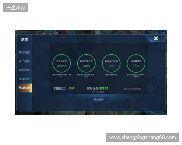 游戏加速器该选啥？2026年深度横评：蒲公英、UU、雷神、Biubiu谁更值得？