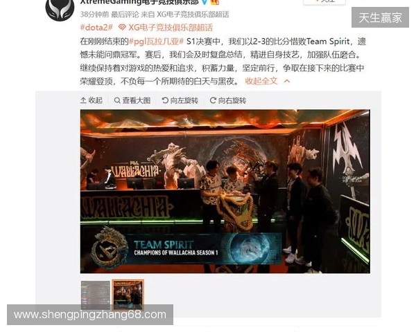 Yandex问鼎PGL瓦拉几亚，Liquid鏖战13小时终憾负