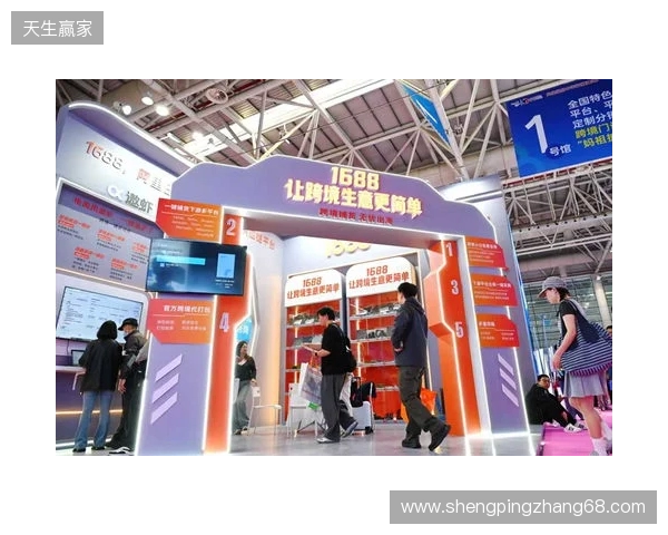 益世界参展第六届中国跨境电商交易会 携海外产品展示出海实力