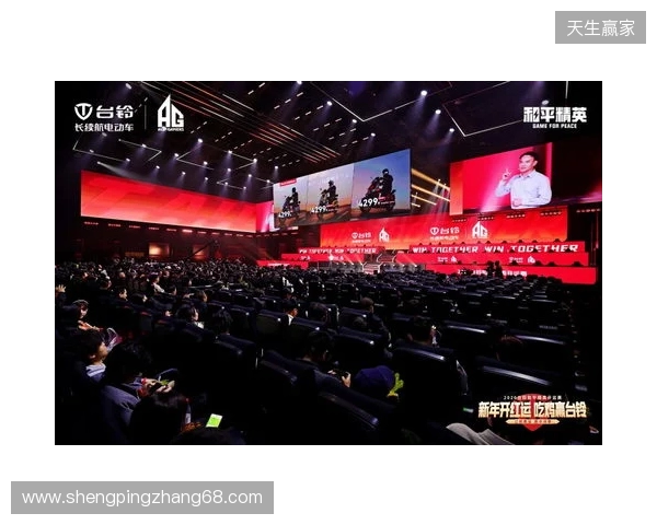 和平精英开运赛燃擎开赛！台铃携手AG战队跨界电竞深化年轻化战略