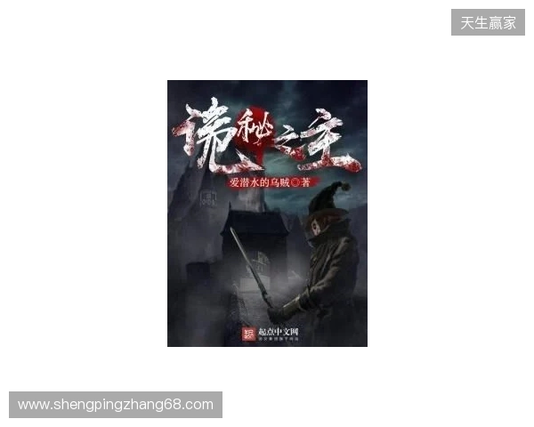 《诡秘之主》改编《代号：愚者》启幕：卡牌RPG能否借顶流IP破局？