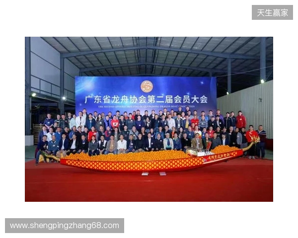 广东省电子竞技运动协会第二次会员大会暨换届大会在穗圆满举行