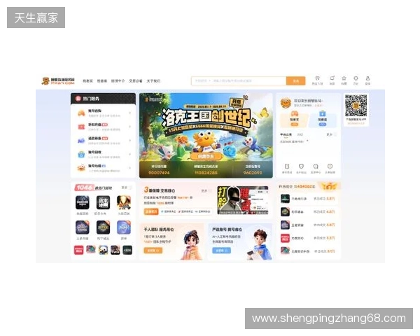 洛克王国世界买号哪里买？四大主流交易平台横向实测