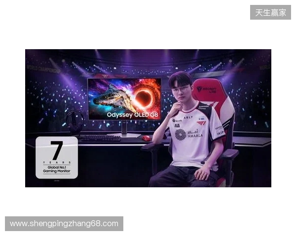 三星连续七年稳居全球电竞显示器市场榜首