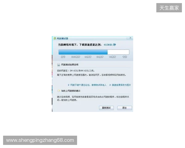 别买亏了！4月最全加速器盘点，这款便宜一半还更强