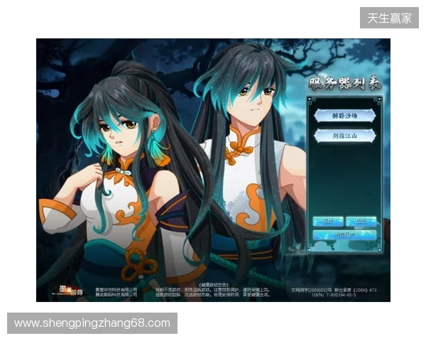 《墨湘前传》4月10日15 00震撼公测！多重豪礼等你问鼎江湖