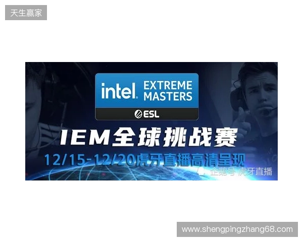 IEM里约 2026：重拾状态，Spirit 2-0 G2晋级淘汰赛