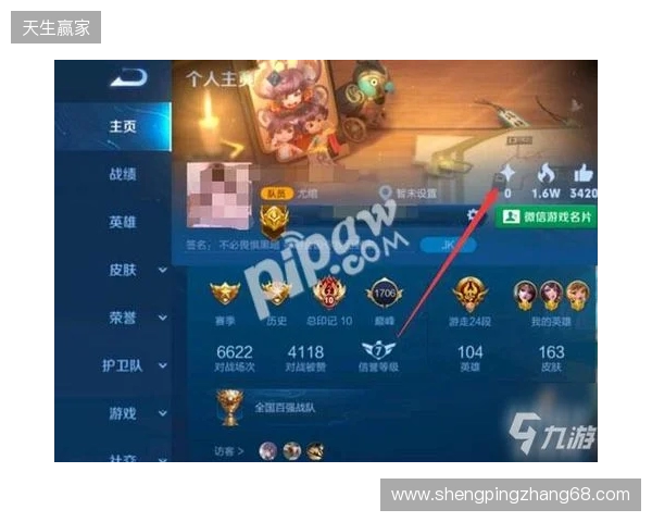 《王者荣耀世界》手游4月17日上线，开放世界热度之外，账号价值也在被重估