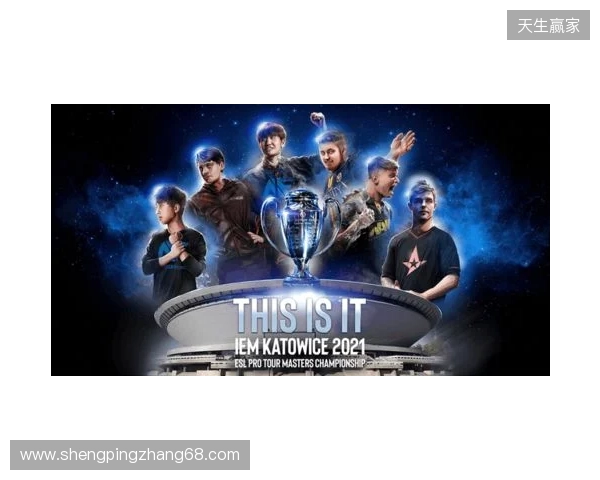 毫无意外！ZywOo荣膺IEM里约 2026 MVP