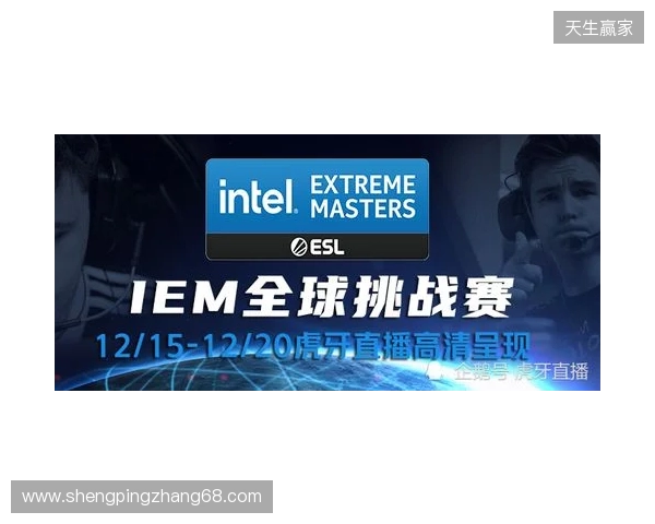 IEM里约 2026：重拾状态，Spirit 2-0 G2晋级淘汰赛