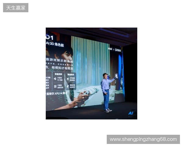 全球首款AI角色舱Dipal D1亮相英特尔发布会