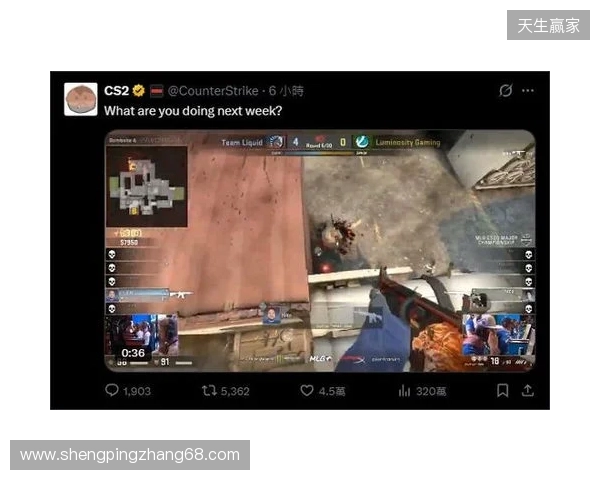 V社暗示Cache即将回归：下周你有什么安排？