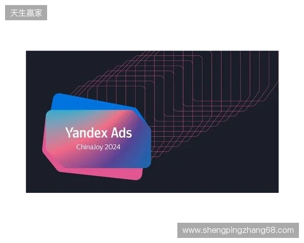 Yandex Mobile Ads SDK 8 于中国正式上线，为俄语区变现打造新一代开发工具