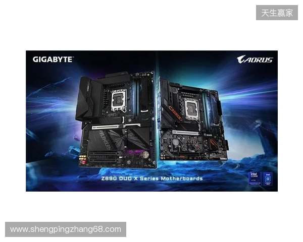 专为Ultra 200S Plus系列处理器而生，技嘉Z890 DUO X系列主板打造性价比标杆