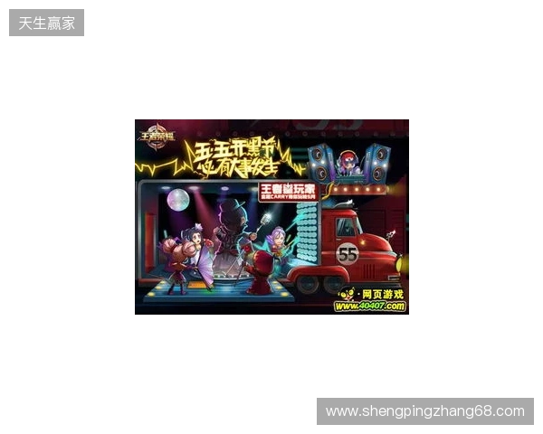 “KOOK开黑”推出五一首发活动：完成组队任务赢专属荣誉好礼