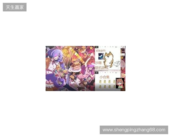 五一假期玩什么？这些联机游戏你一定不要错过！五一游戏推荐指南来了