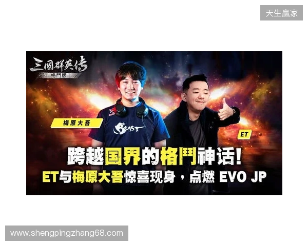 经典再进化！《三国群英传：格斗版》第二次 DEMO 测试震撼开启