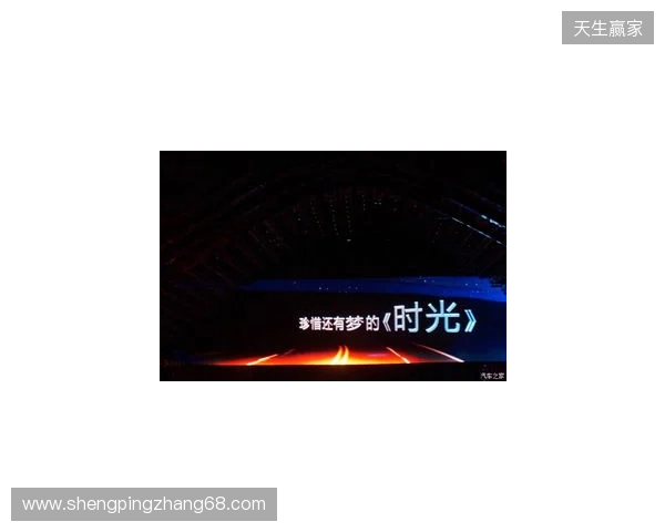 无畏巡回北京站启幕 潮聚京西竞逐巅峰