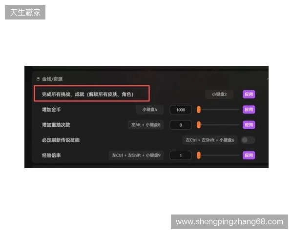 《咒语旅团》爽玩攻略：必出传说技能+全皮肤解锁