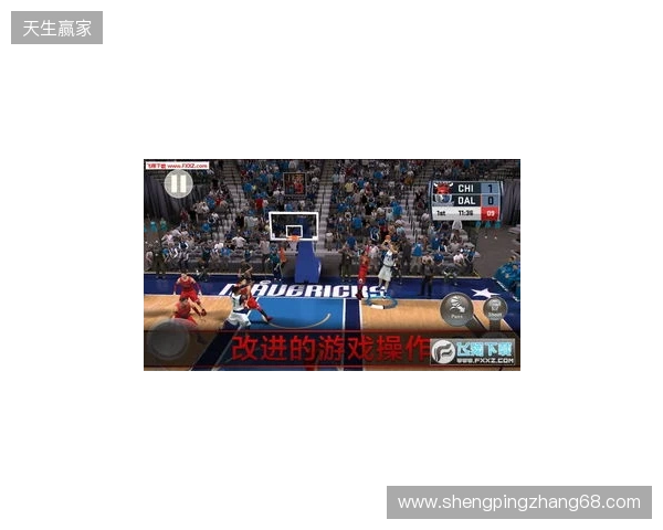 NBA 2K手游校园巡回活动走进清华大学