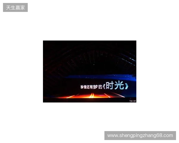 无畏巡回北京站启幕 潮聚京西竞逐巅峰