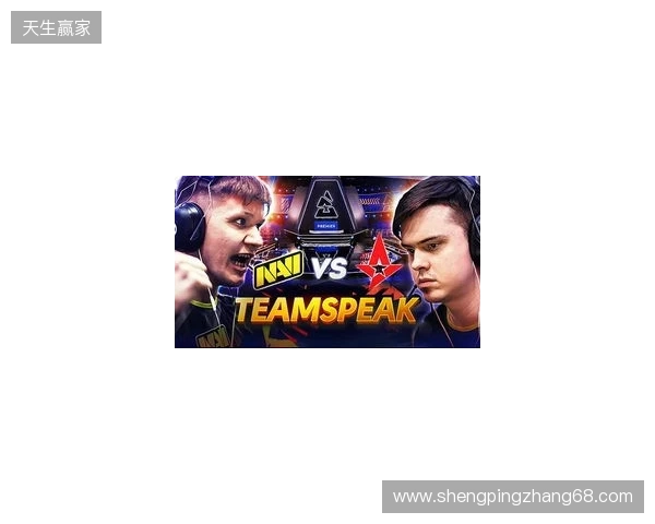 BLAST对抗赛S1 2026：宿敌之战！Astralis 2-0 FUT