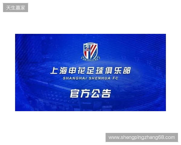 官宣：sdy租借加盟Passion UA
