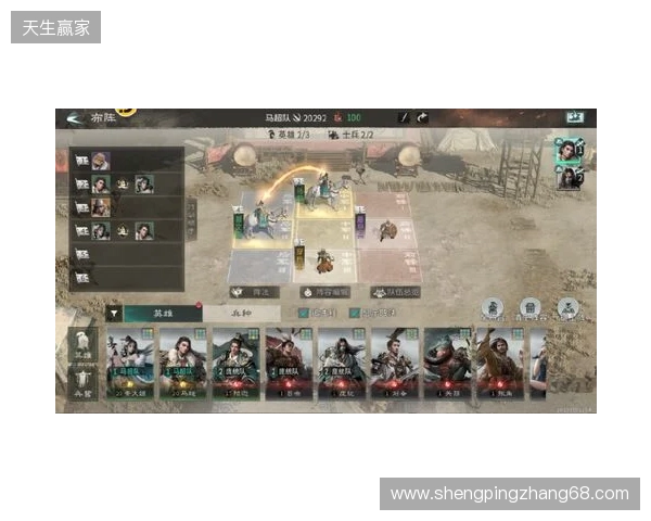 告别“上班式”游戏：从《三国：天下归心》看SLG赛道的必然变革