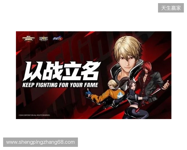 直通EWC！SCS 2026广州分站赛即将开赛！